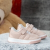 Baby’s shoes PONKI Creaty Powder №21-25